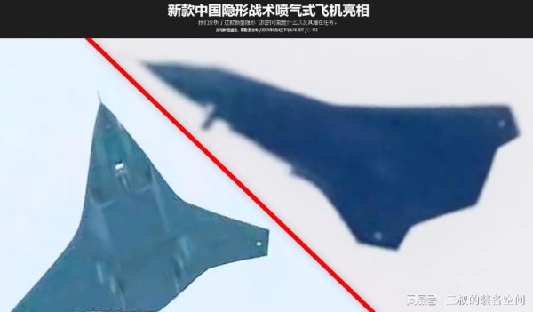 策略联盟 第三款六代机曝光，美国彻底傻眼这还怎么追