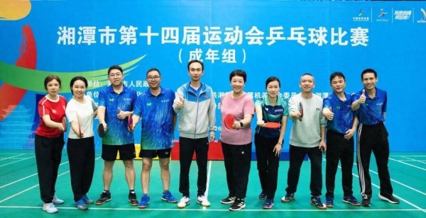 应牛配 为他们喝彩！湘潭市场监管人用拼搏点亮市运会赛场