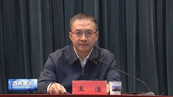 倍悦网配资 渭南市委书记调整