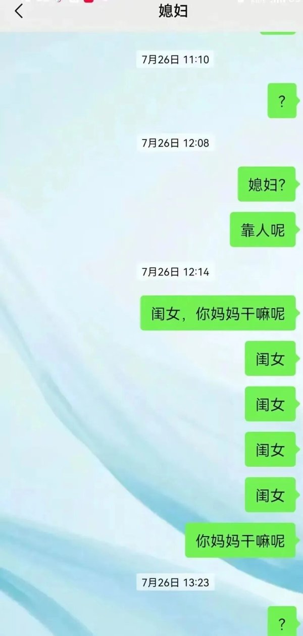 牛360配资 男子杀害发小妻儿3人，其父致歉：真的很气愤，他毁了好几个家庭